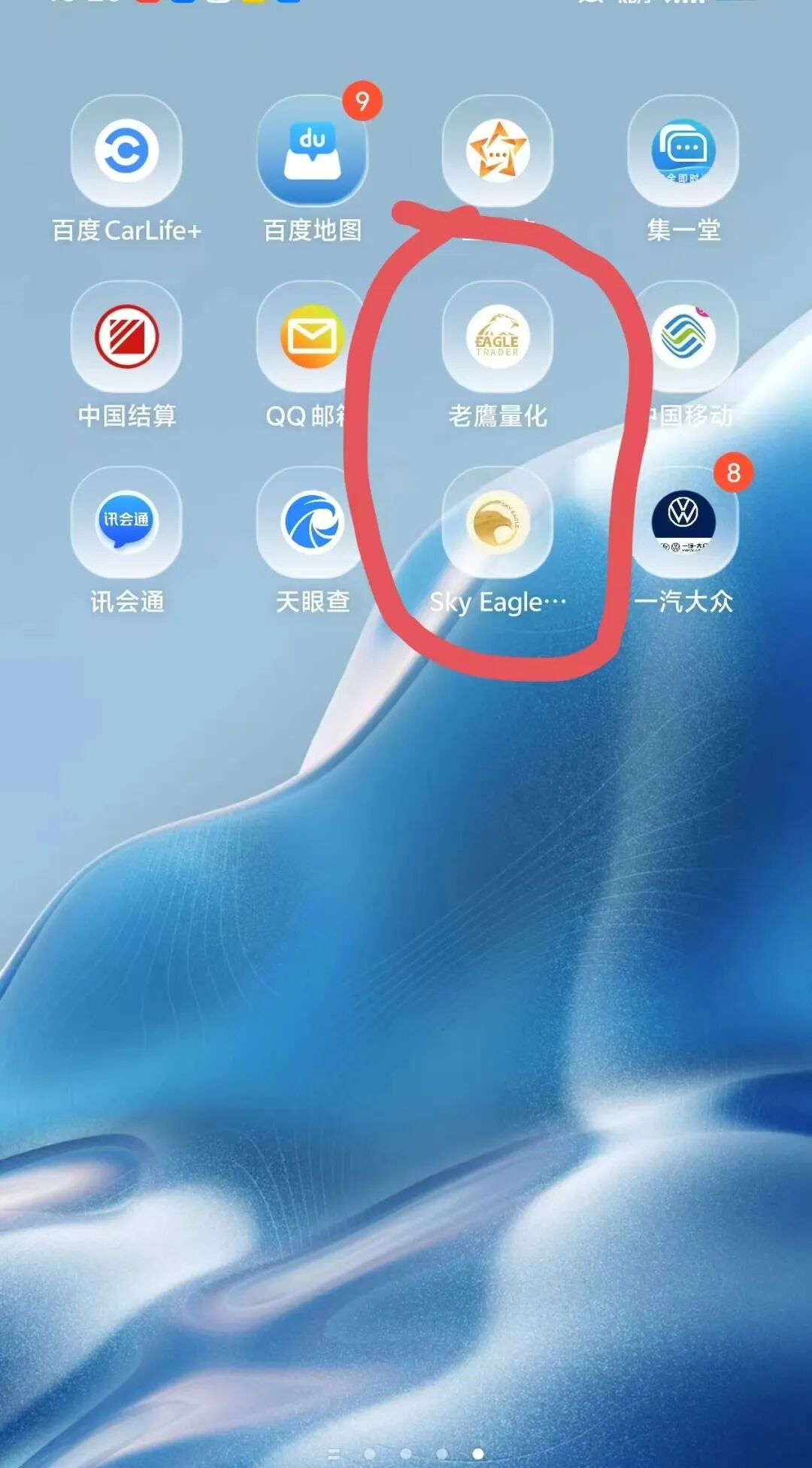 �ƽ��ֻ�ƽ̨�Ǹ�ƽ̨��